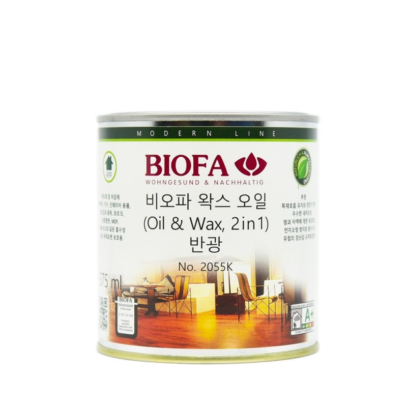 비오파 왁스오일 2055K(반광)